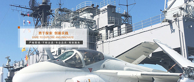 手机站banner