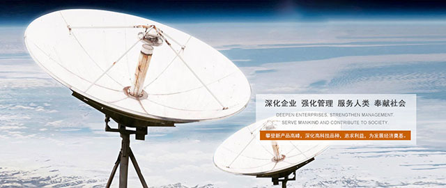 手机站banner